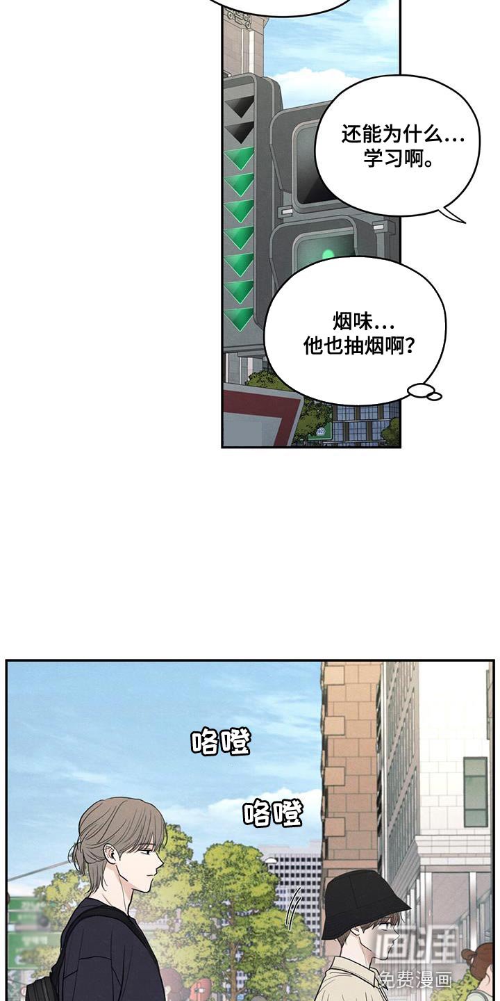 第86章：【第二季】一起学习