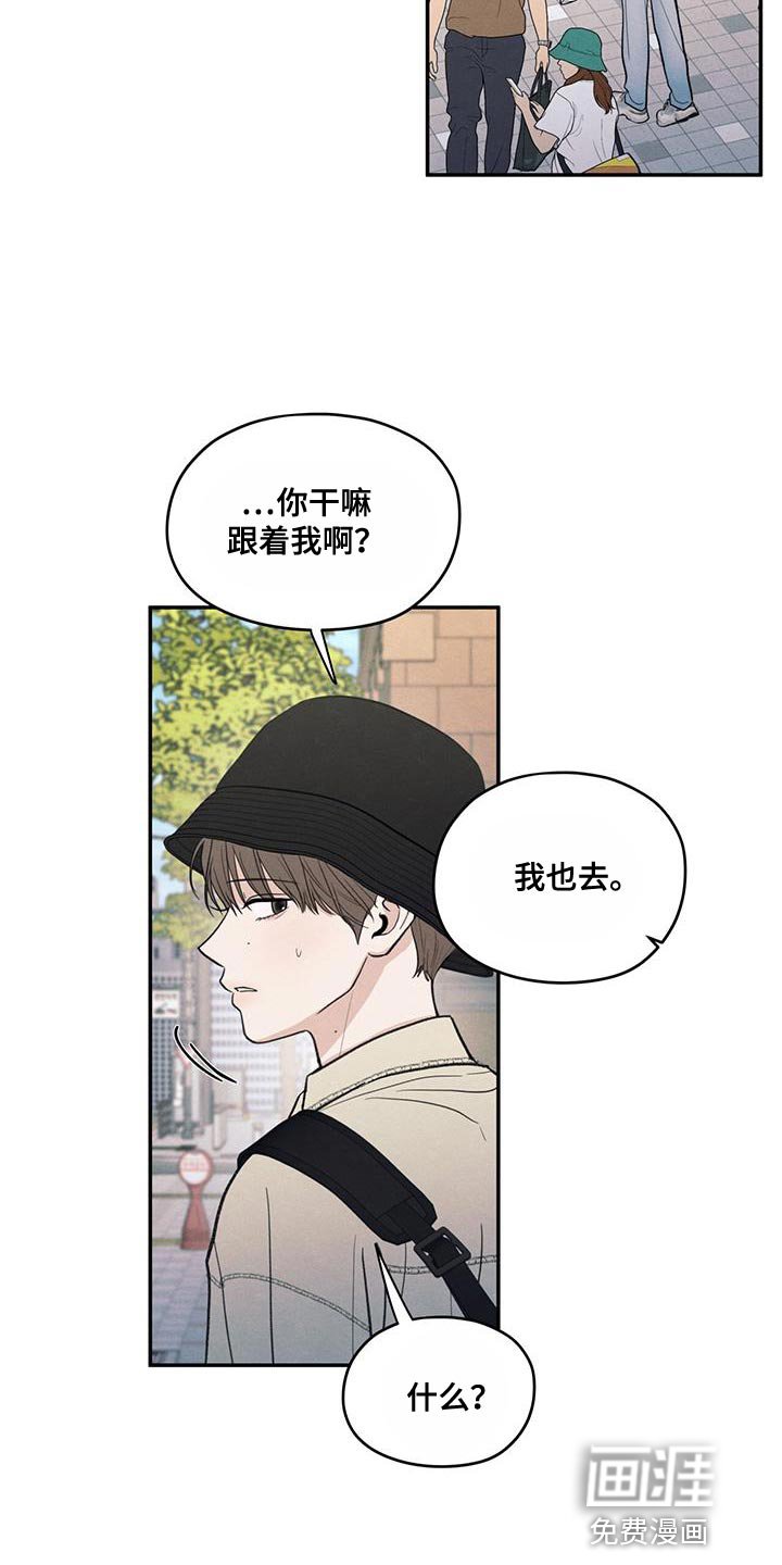 第86章：【第二季】一起学习
