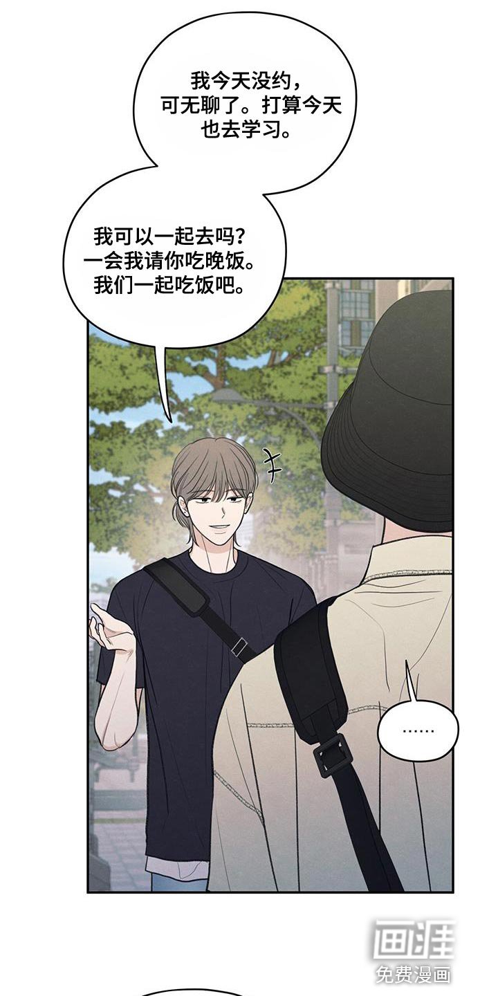 第86章：【第二季】一起学习