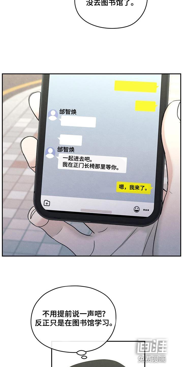 第86章：【第二季】一起学习