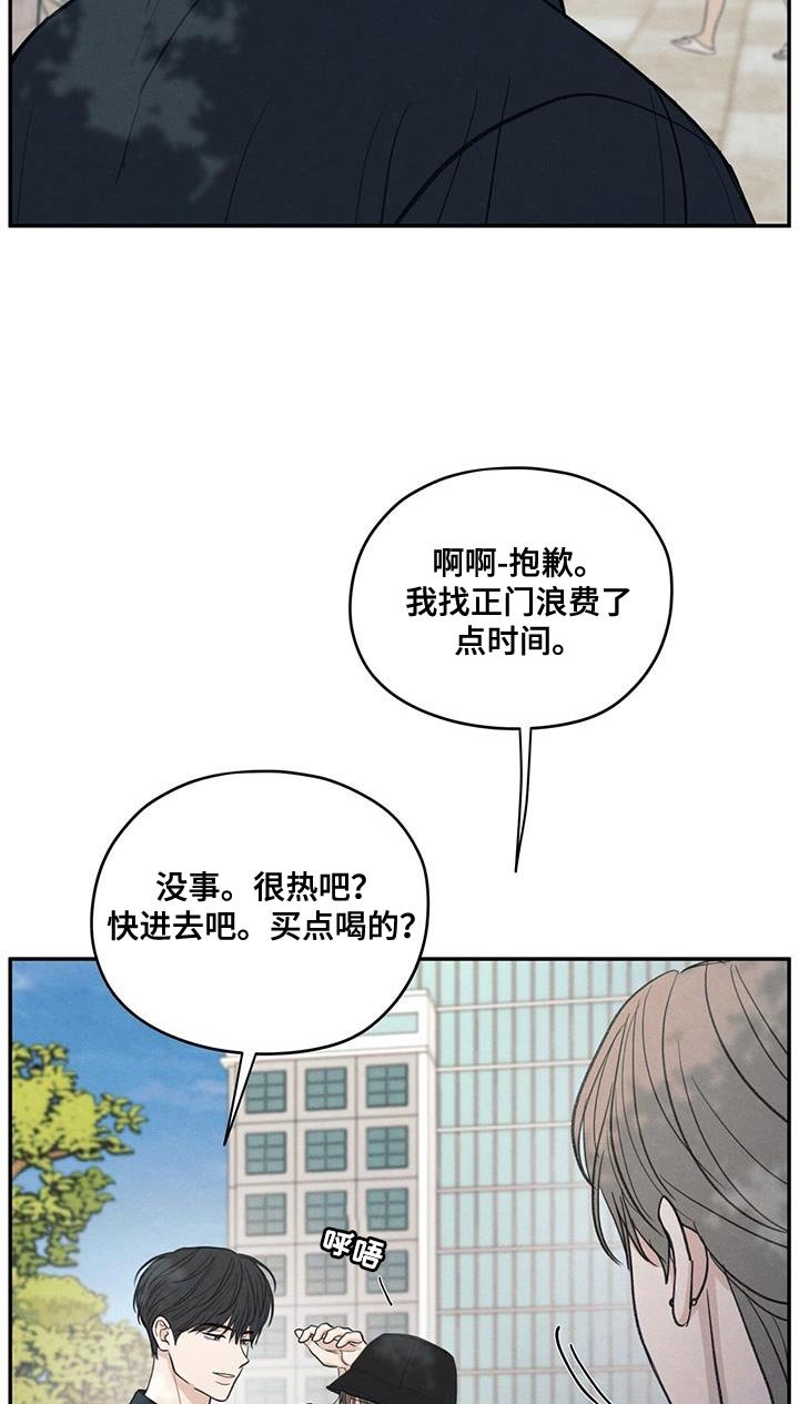 第86章：【第二季】一起学习