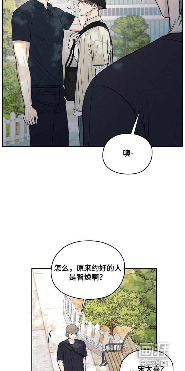第86章：【第二季】一起学习