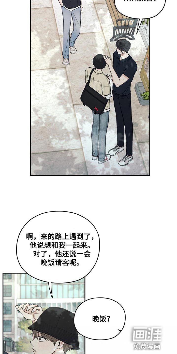 第86章：【第二季】一起学习