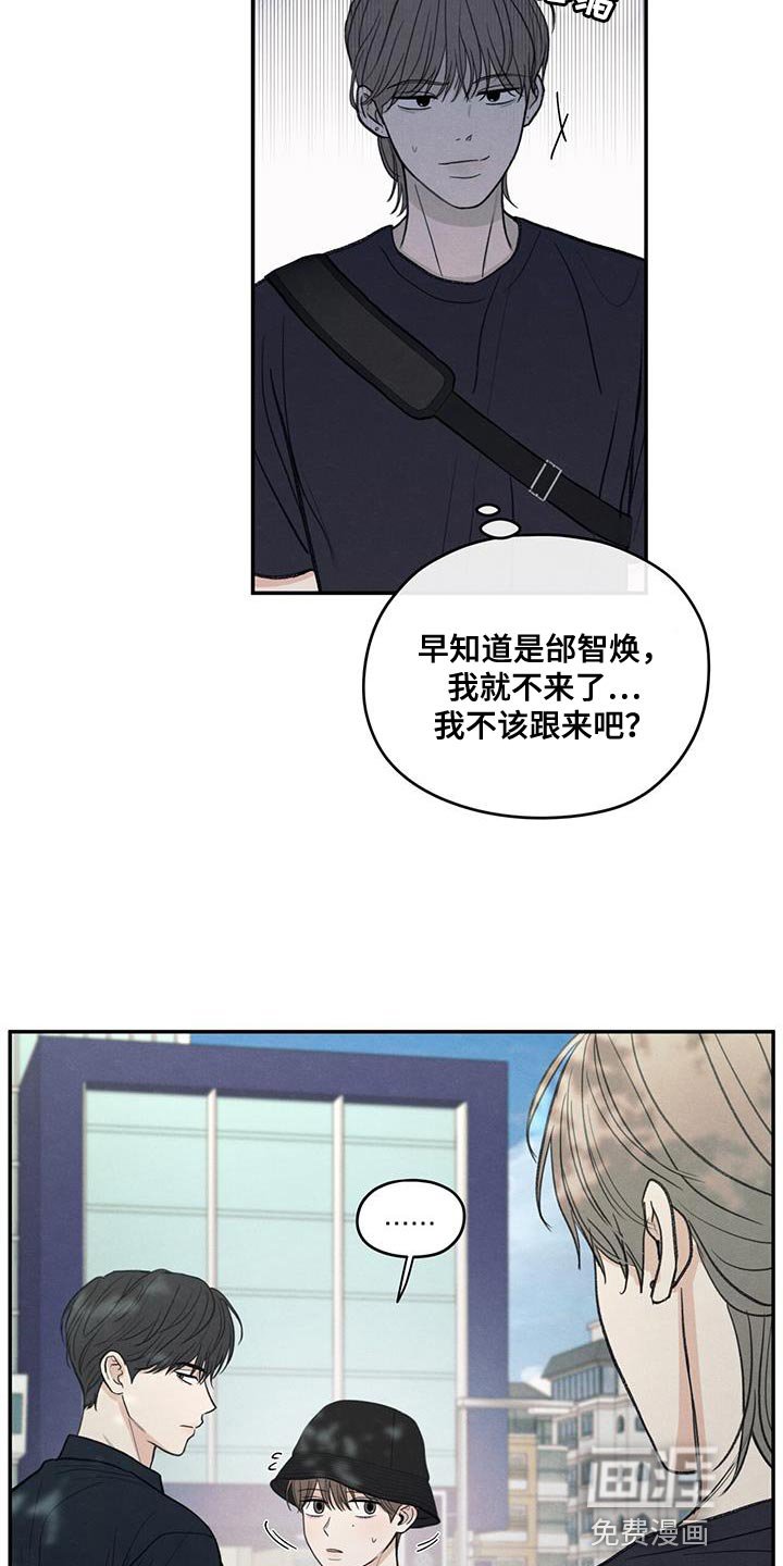 第86章：【第二季】一起学习