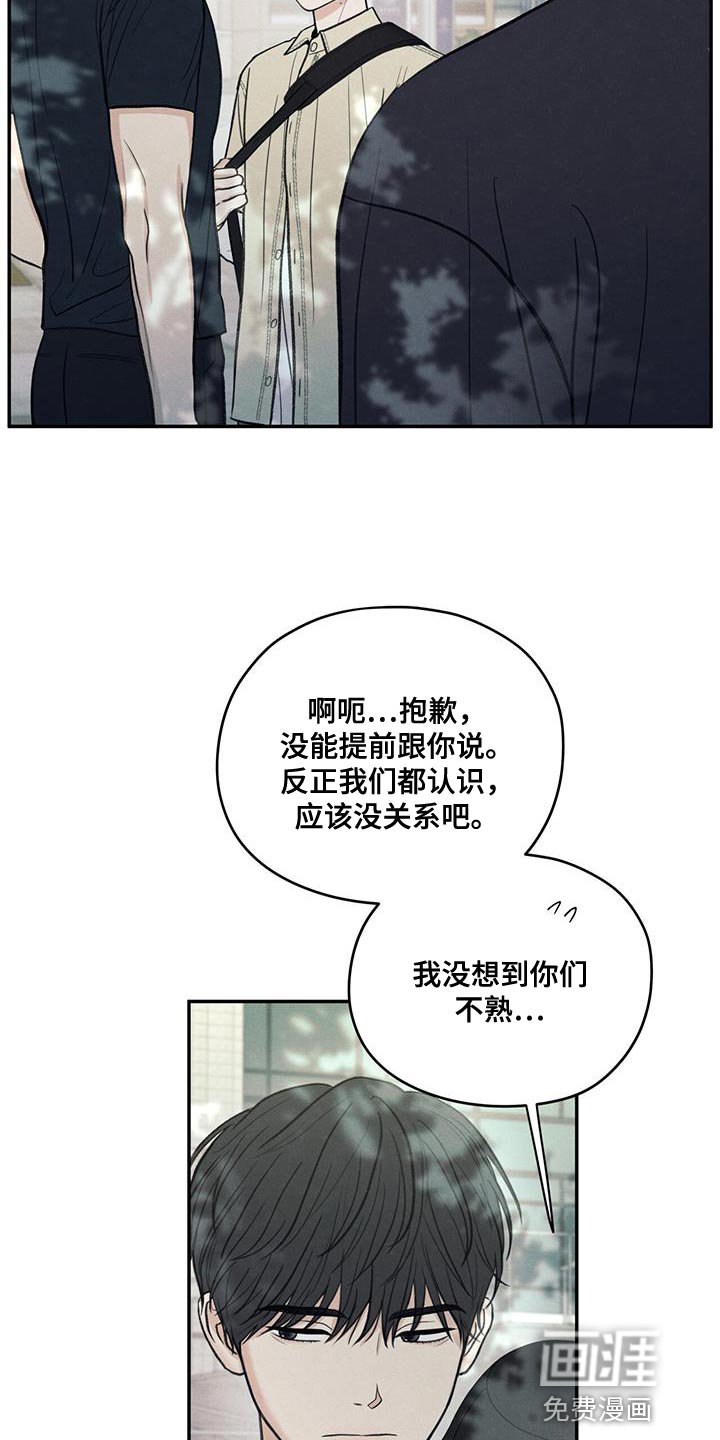 第86章：【第二季】一起学习