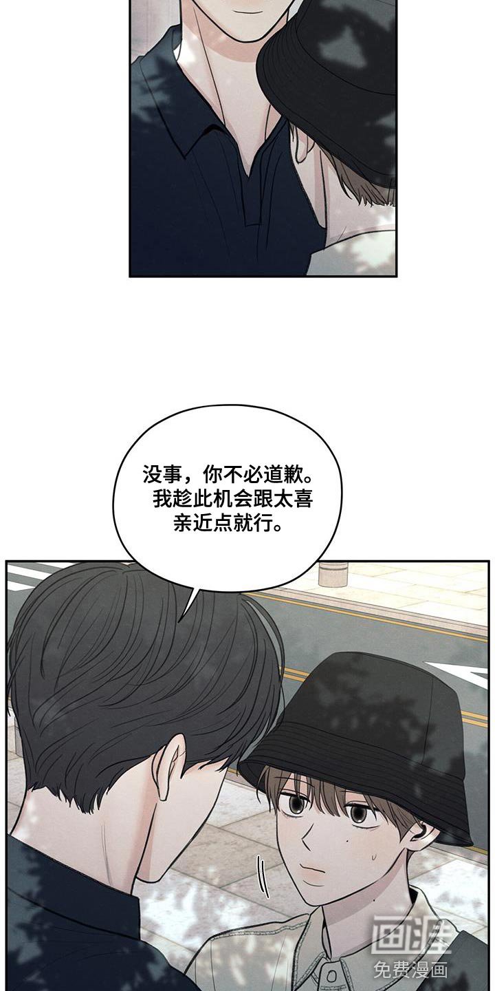 第86章：【第二季】一起学习