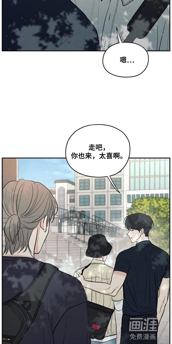 第86章：【第二季】一起学习