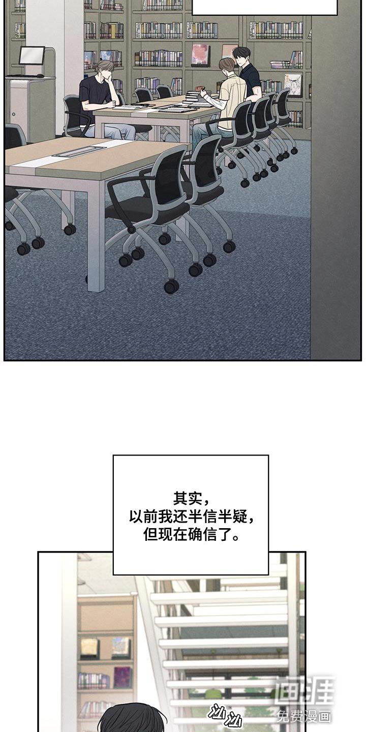 第87章：【第二季】还是别管了