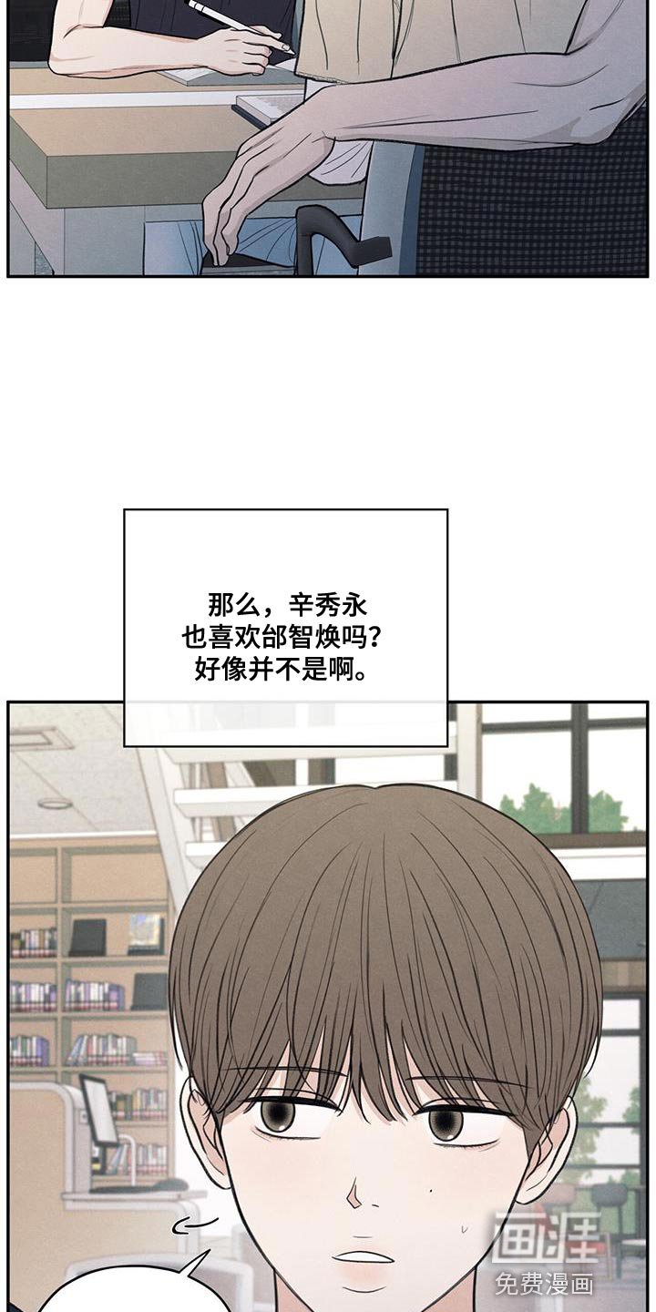 第87章：【第二季】还是别管了