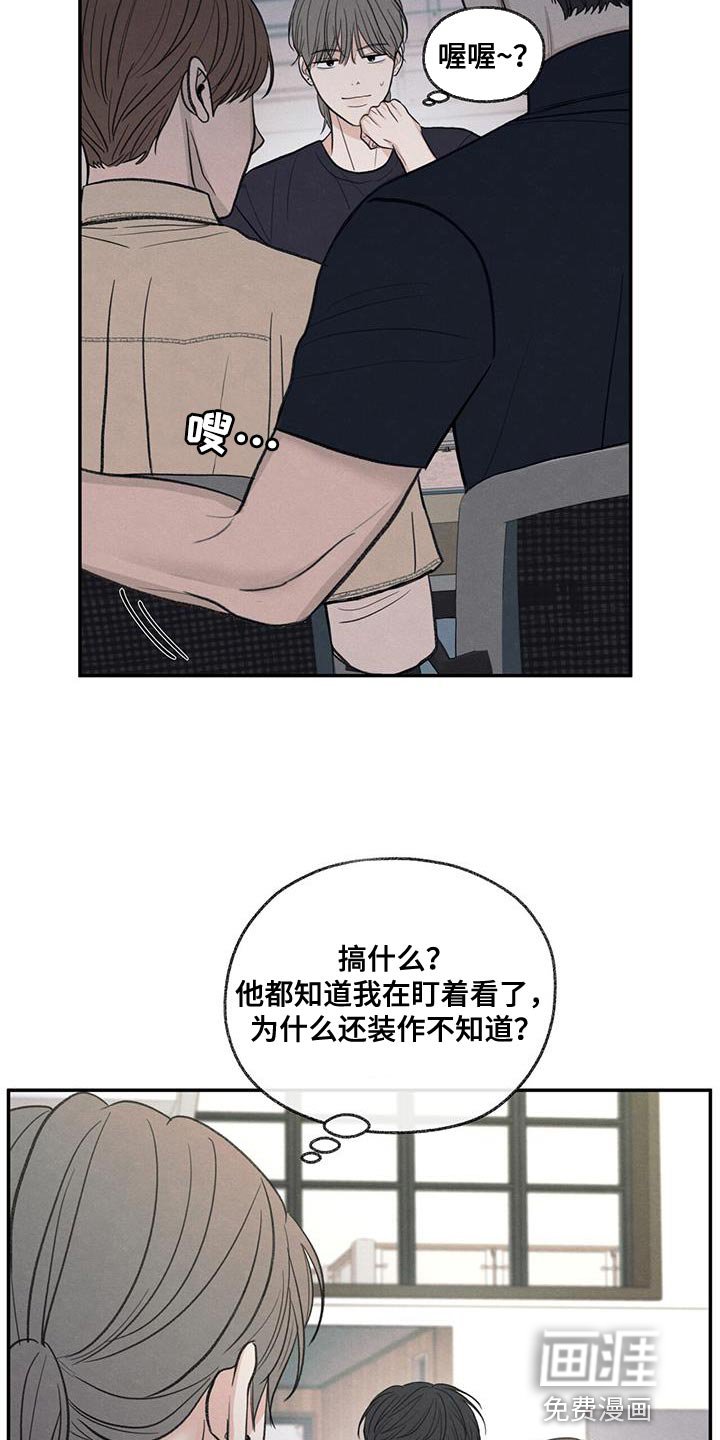 第87章：【第二季】还是别管了