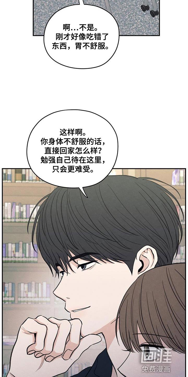 第87章：【第二季】还是别管了