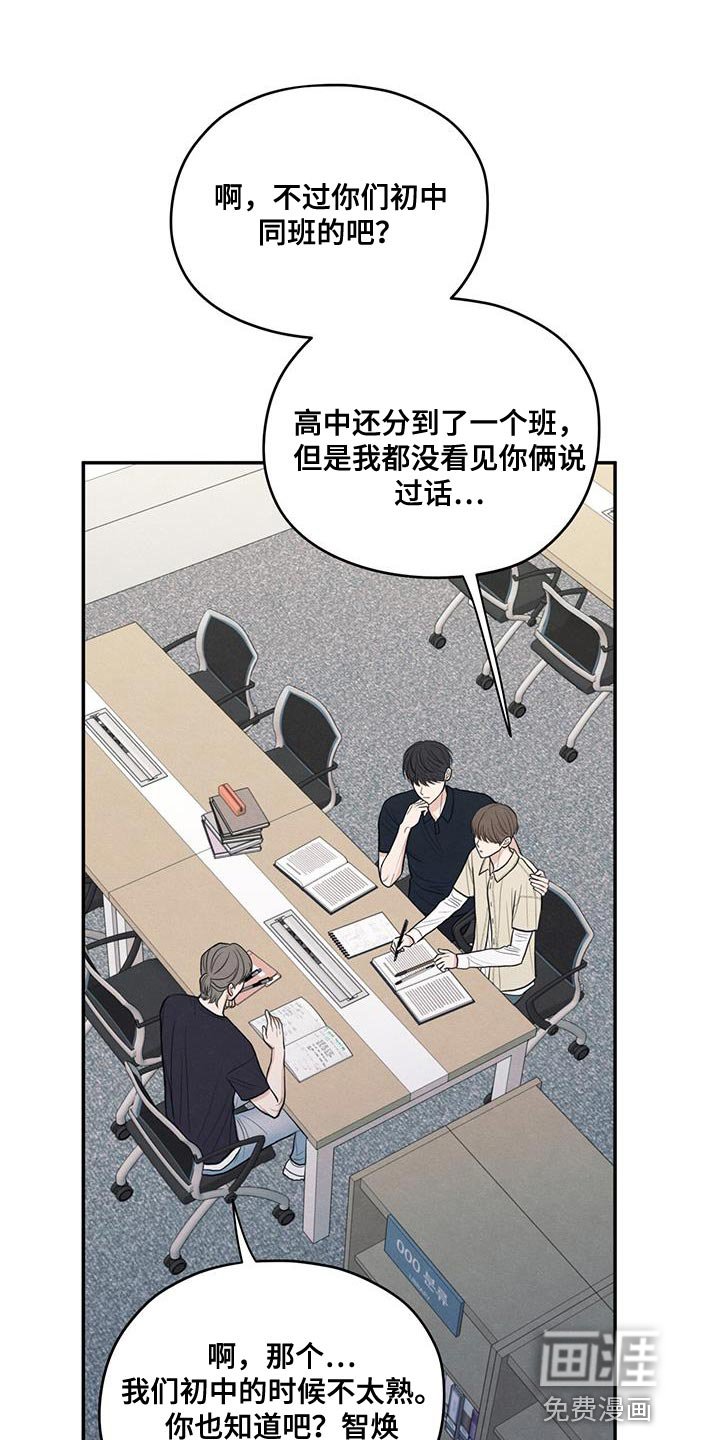 第87章：【第二季】还是别管了