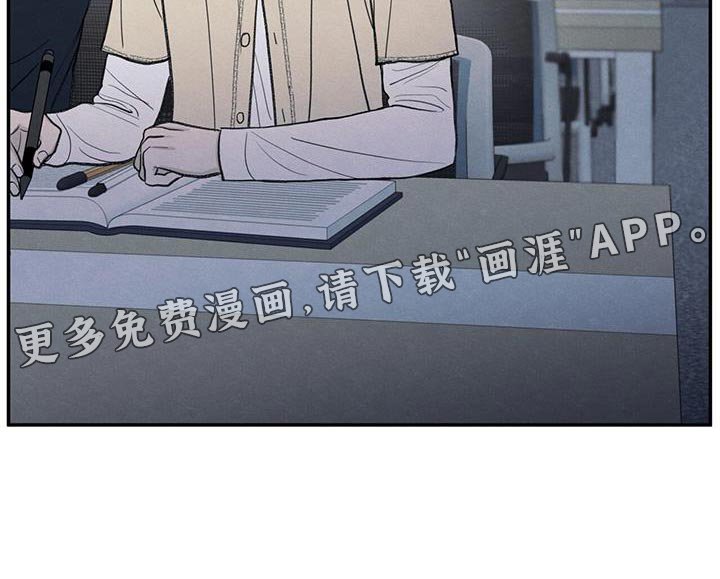 第87章：【第二季】还是别管了