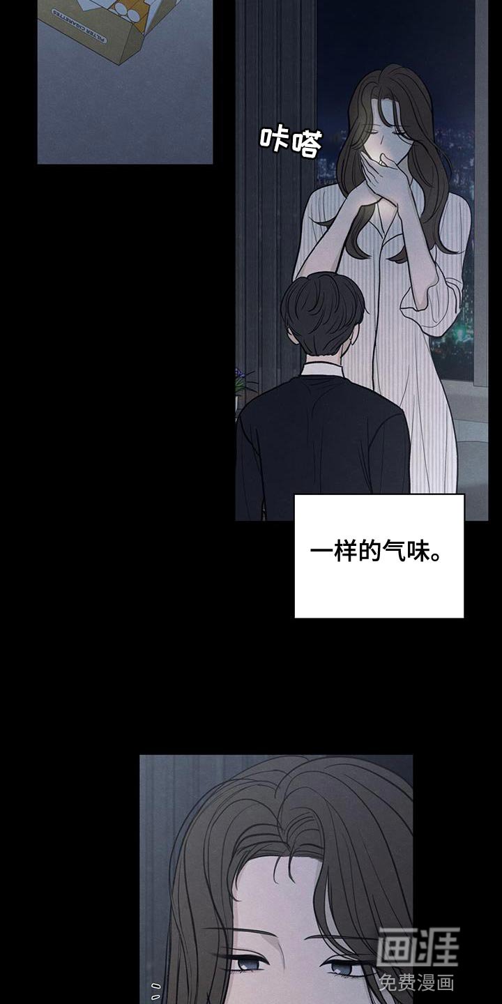 第88章：【第二季】奄奄一息的鲜花