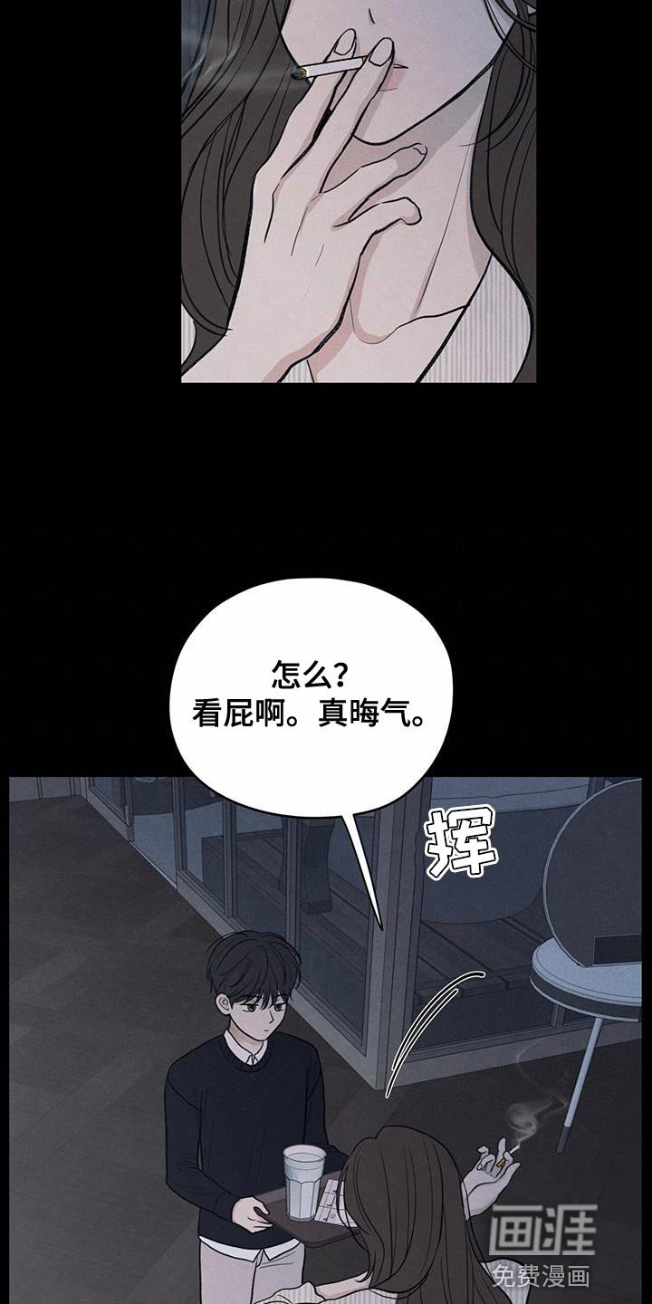 第88章：【第二季】奄奄一息的鲜花