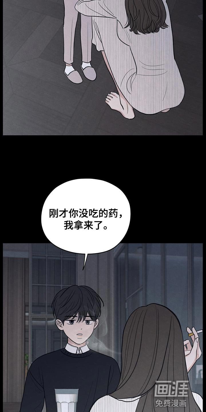 第88章：【第二季】奄奄一息的鲜花