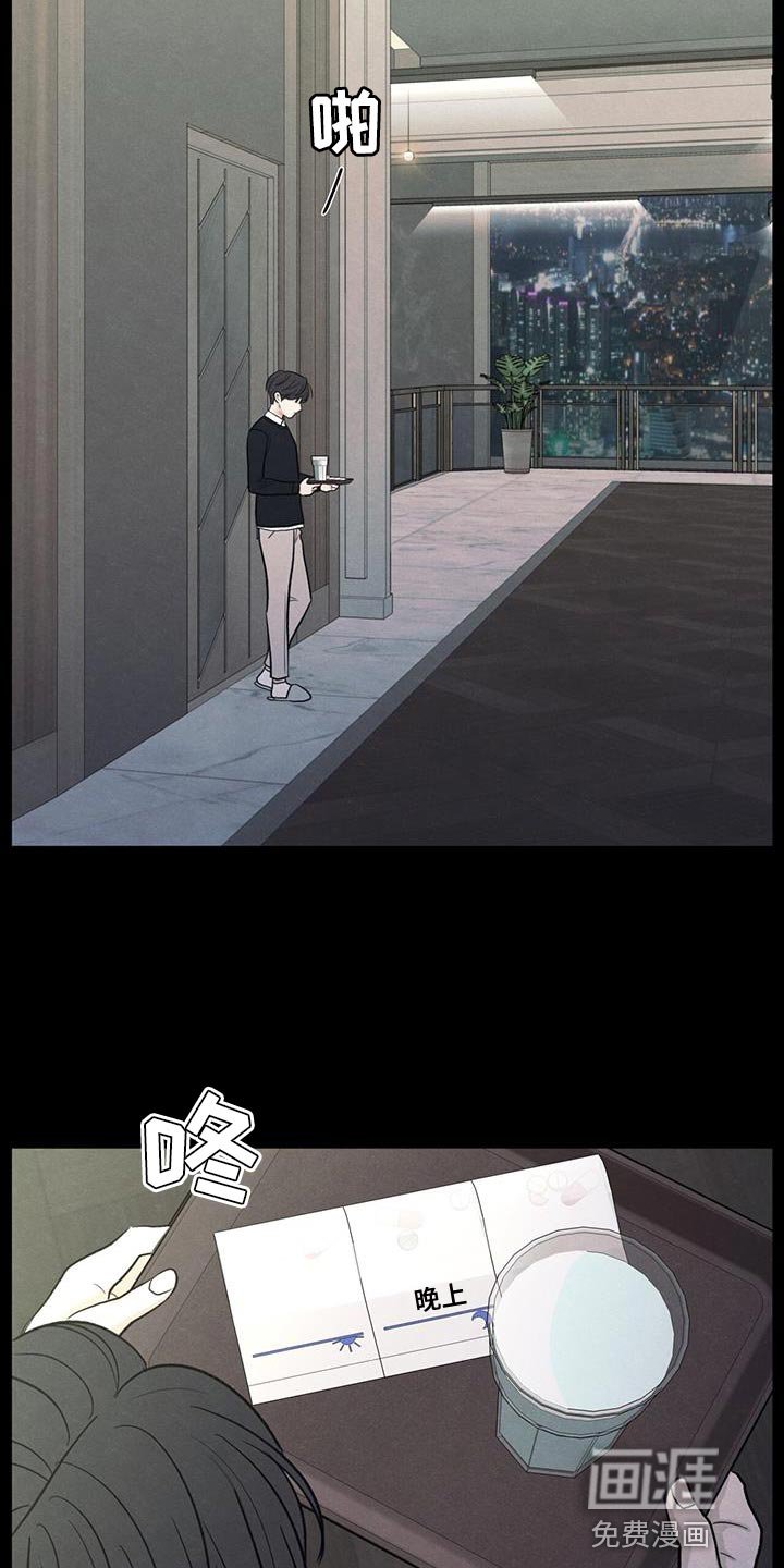 第88章：【第二季】奄奄一息的鲜花