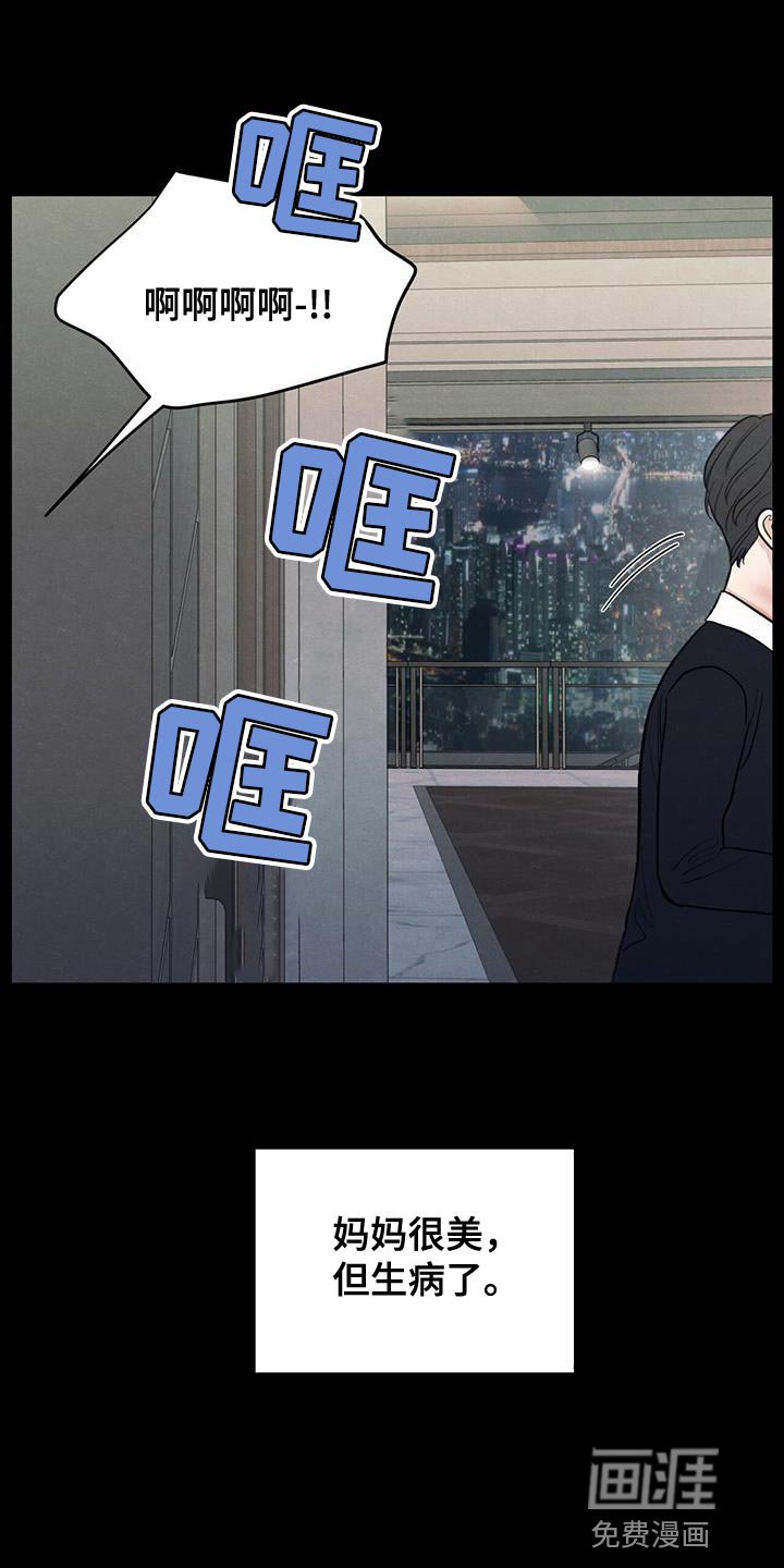 第88章：【第二季】奄奄一息的鲜花