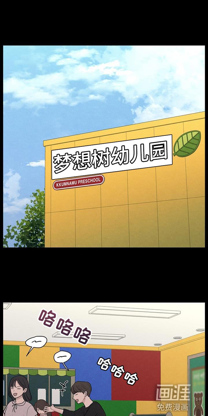 第88章：【第二季】奄奄一息的鲜花