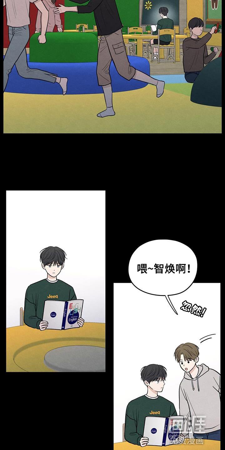 第88章：【第二季】奄奄一息的鲜花