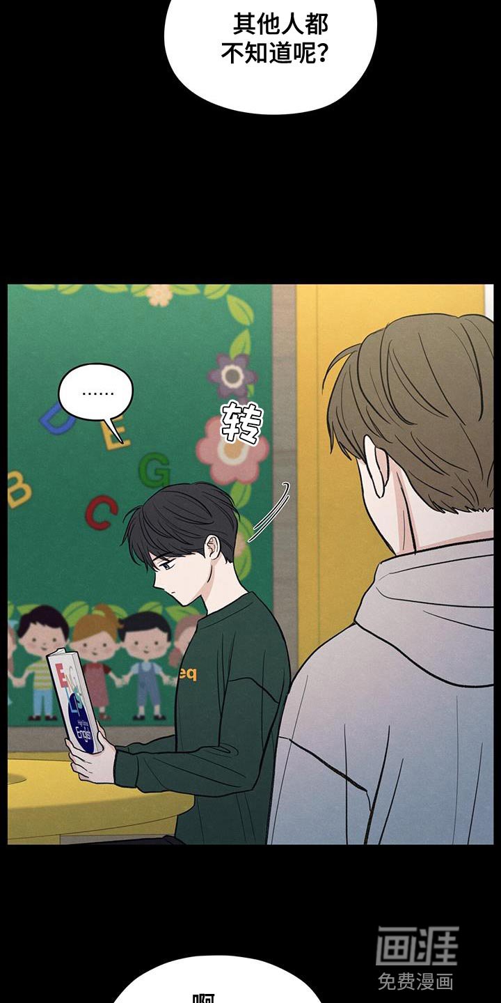 第88章：【第二季】奄奄一息的鲜花