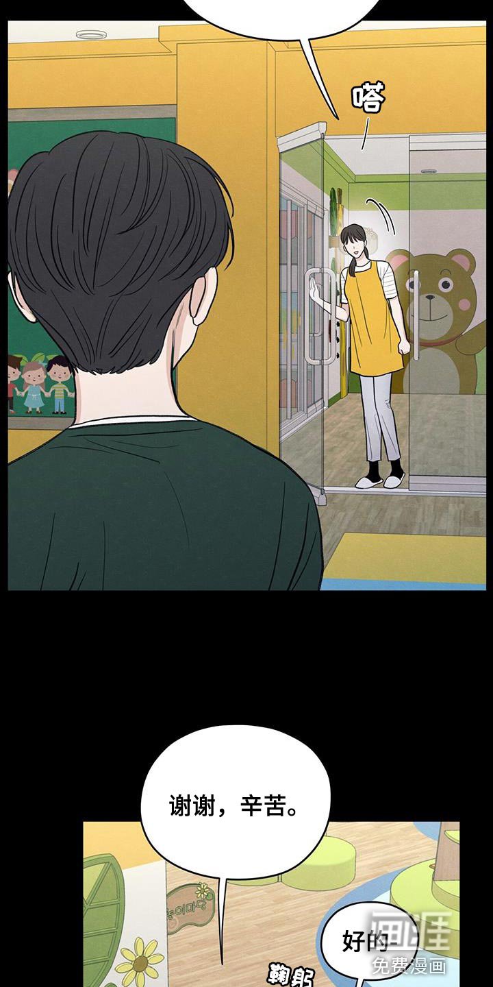 第88章：【第二季】奄奄一息的鲜花