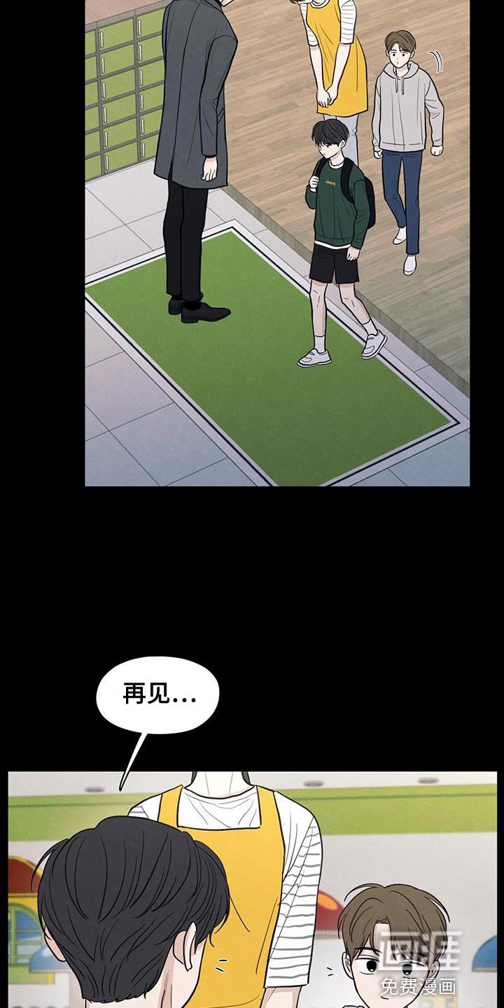第88章：【第二季】奄奄一息的鲜花