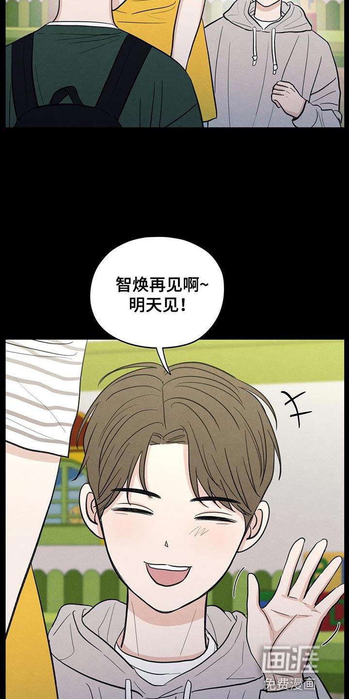 第88章：【第二季】奄奄一息的鲜花