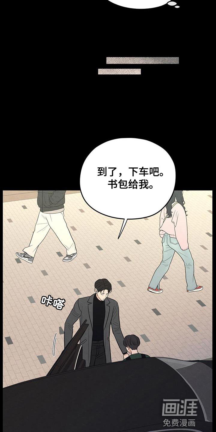 第88章：【第二季】奄奄一息的鲜花