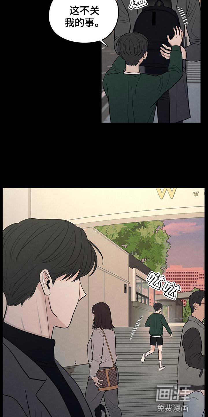 第88章：【第二季】奄奄一息的鲜花