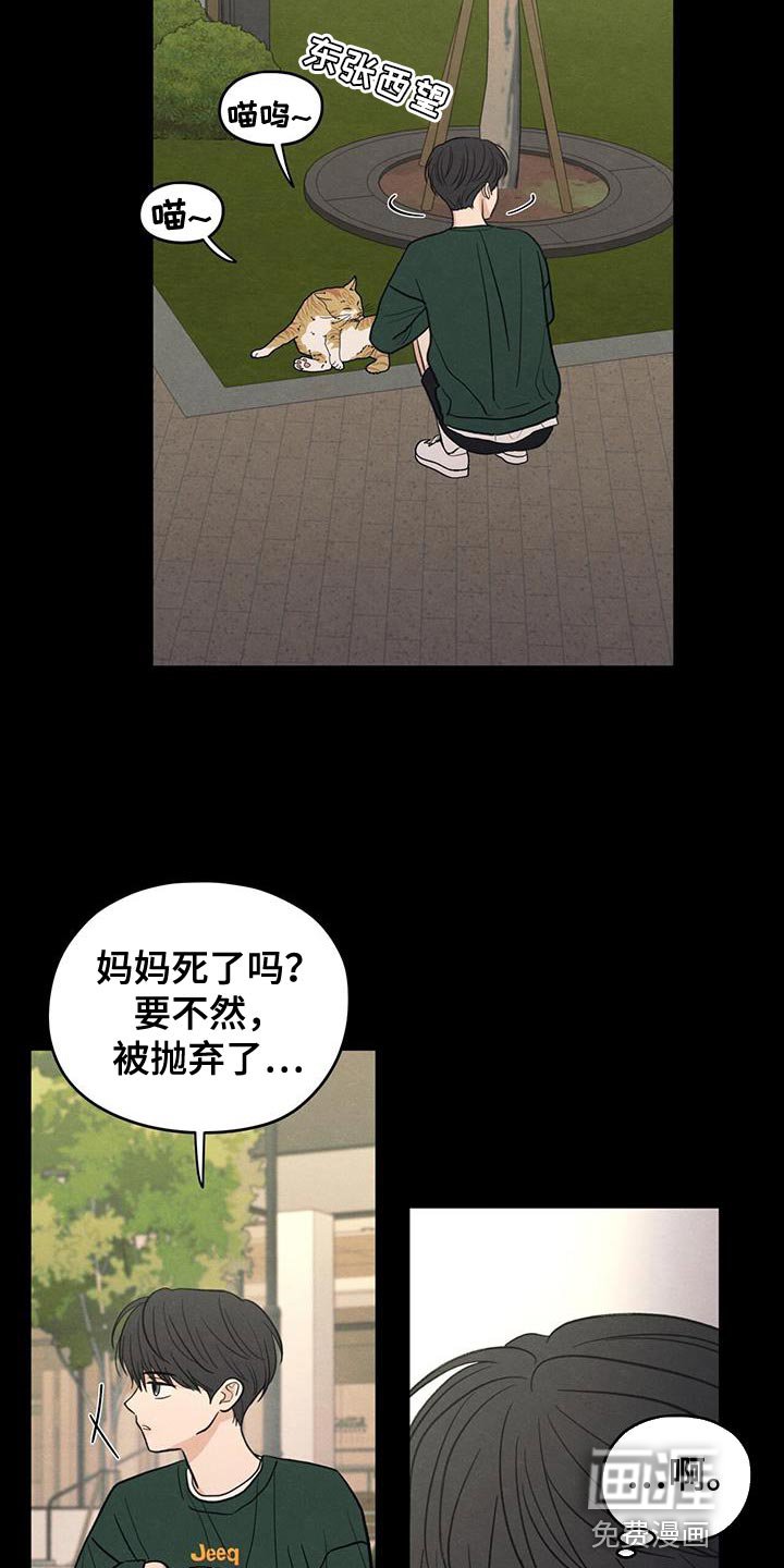 第89章：【第二季】最后一次警告