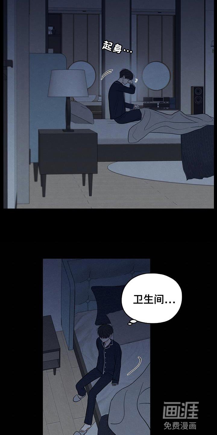 第89章：【第二季】最后一次警告