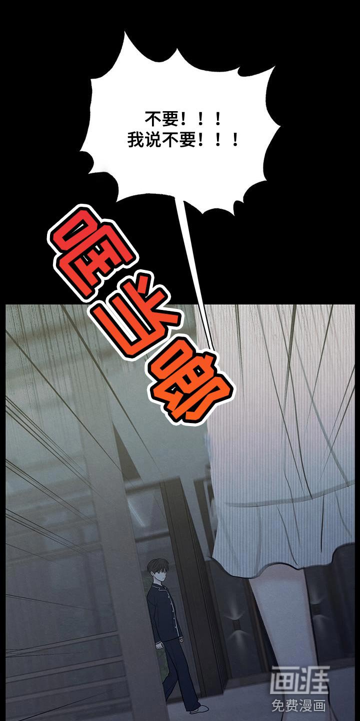 第89章：【第二季】最后一次警告