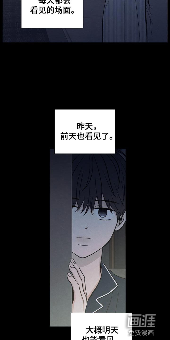 第89章：【第二季】最后一次警告