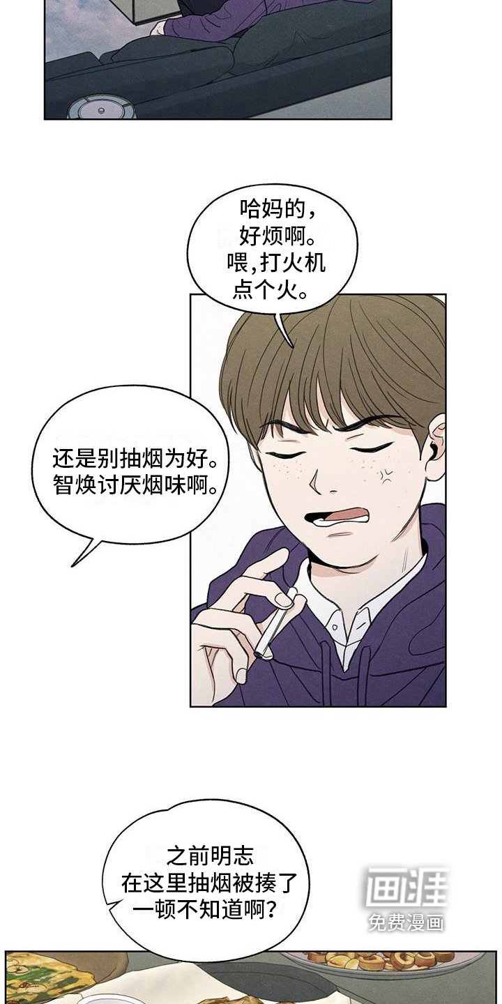 第9章：注意