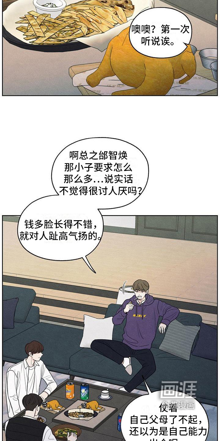 第9章：注意