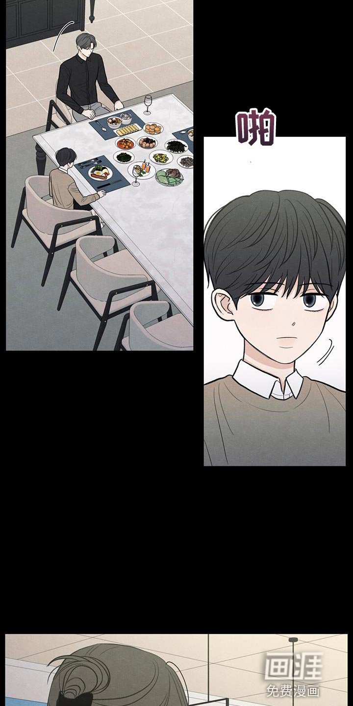 第90章：【第二季】负罪感