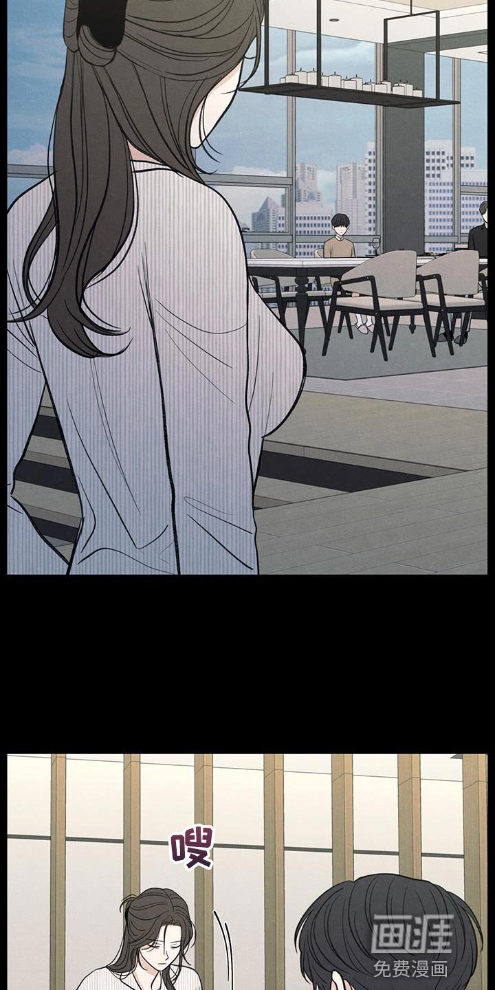 第90章：【第二季】负罪感
