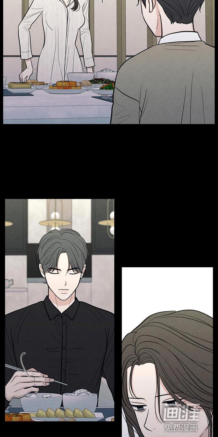 第90章：【第二季】负罪感