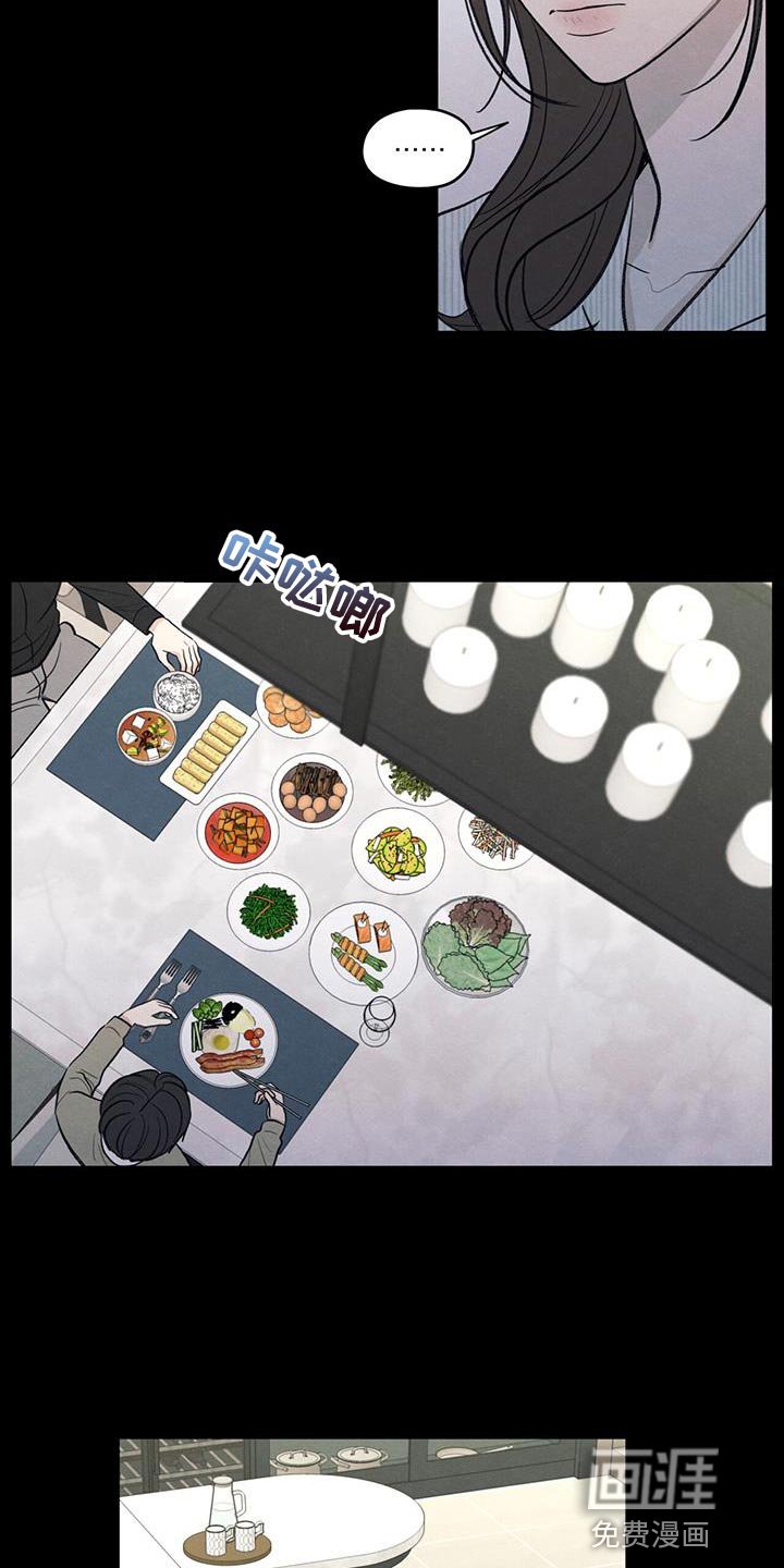 第90章：【第二季】负罪感
