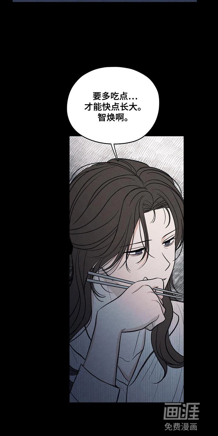 第90章：【第二季】负罪感