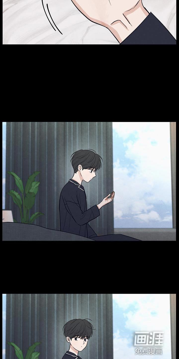 第90章：【第二季】负罪感