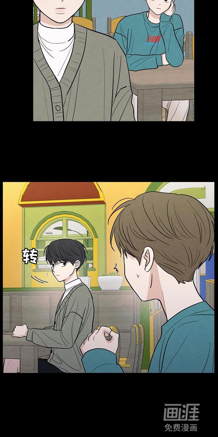 第91章：【第二季】只是因为不想活了
