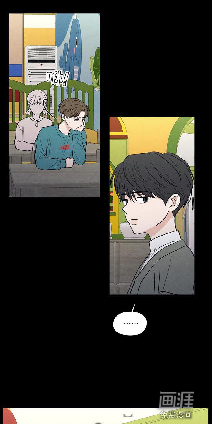 第91章：【第二季】只是因为不想活了