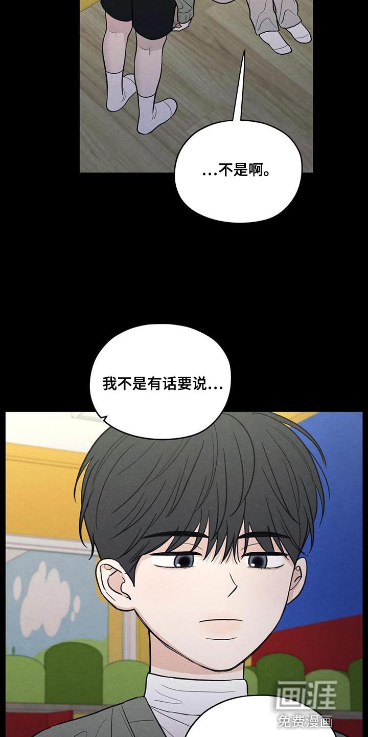 第91章：【第二季】只是因为不想活了
