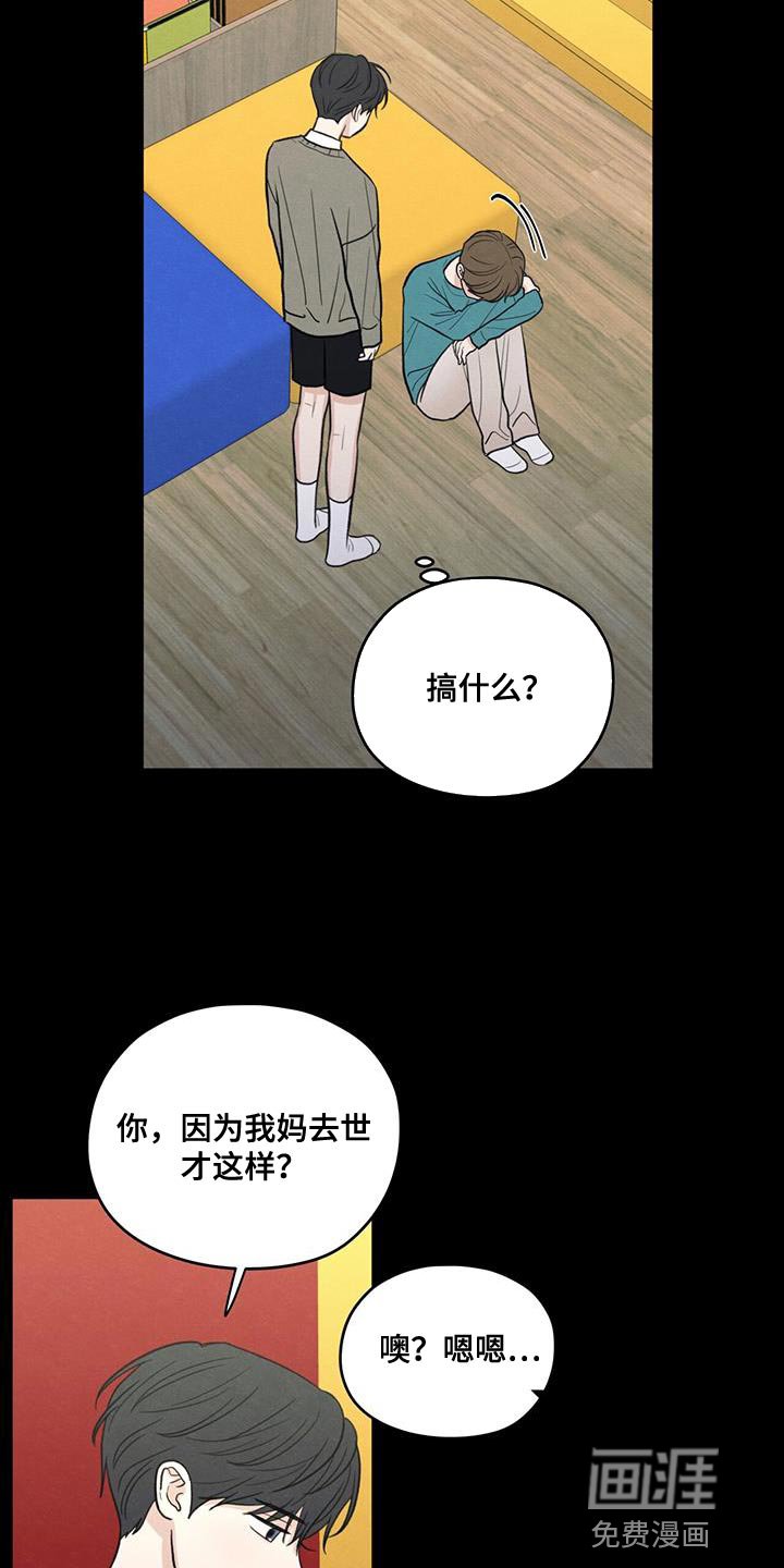 第91章：【第二季】只是因为不想活了