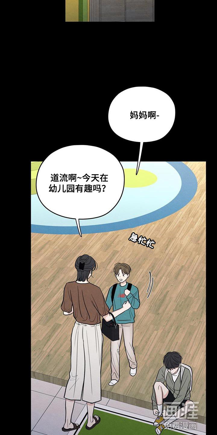 第91章：【第二季】只是因为不想活了