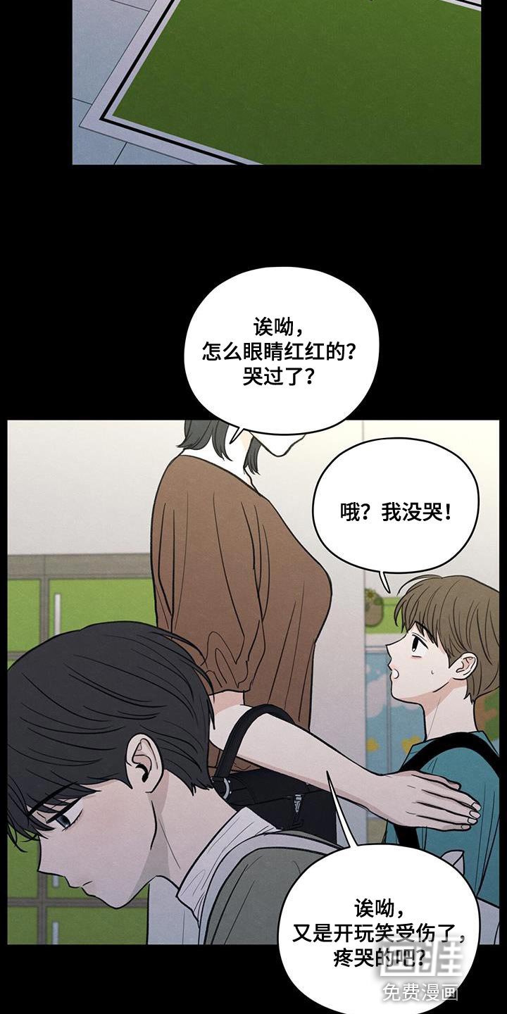 第91章：【第二季】只是因为不想活了