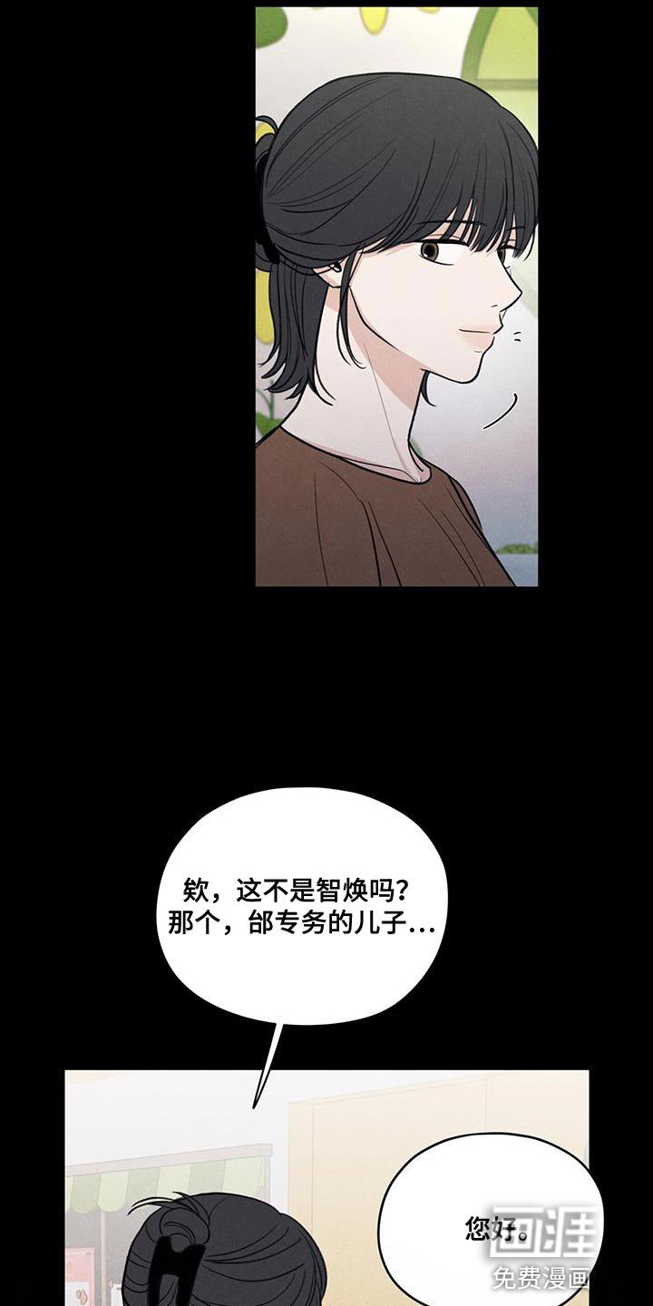 第91章：【第二季】只是因为不想活了