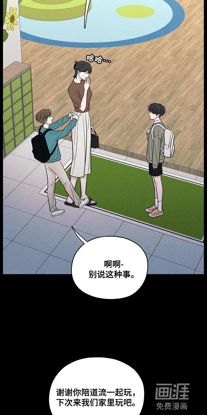 第91章：【第二季】只是因为不想活了
